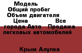  › Модель ­ CHANGAN  › Общий пробег ­ 5 000 › Объем двигателя ­ 2 › Цена ­ 615 000 - Все города Авто » Продажа легковых автомобилей   . Крым,Алупка